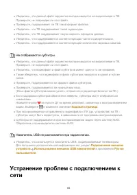 Страница 135