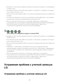 Страница 137