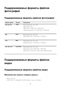 Страница 141