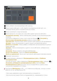 Страница 62
