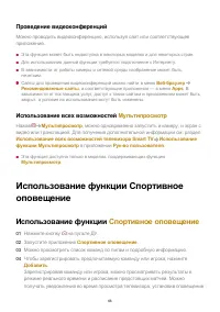 Страница 66