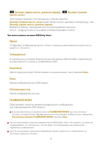 Страница 71