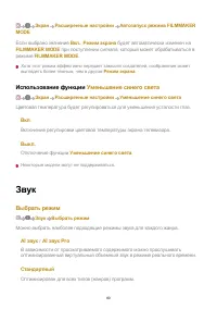 Страница 80