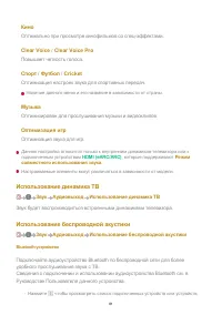 Страница 81