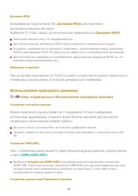 Страница 83