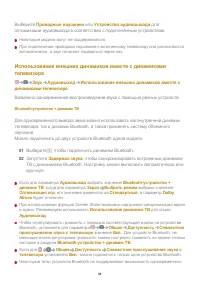 Страница 84