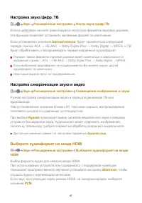 Страница 87