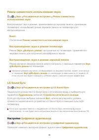 Страница 88