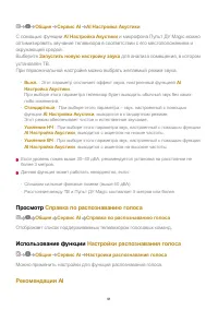 Страница 91