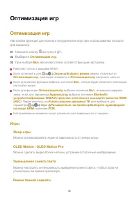 Страница 93
