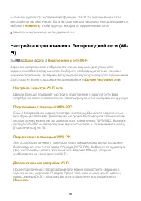 Страница 105