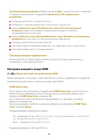 Страница 108