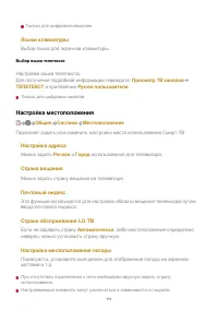 Страница 111