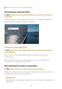 Страница 117