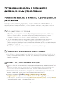 Страница 125