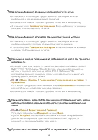 Страница 128