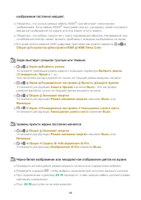 Страница 129