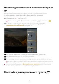 Страница 22
