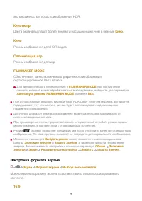 Страница 71