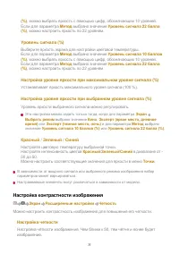 Страница 77