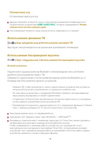 Страница 81