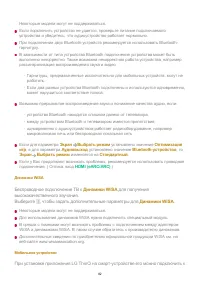 Страница 82