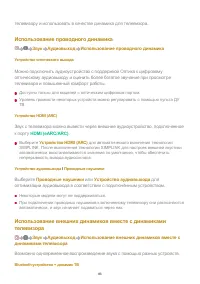 Страница 83