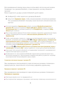 Страница 84