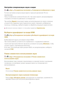 Страница 87