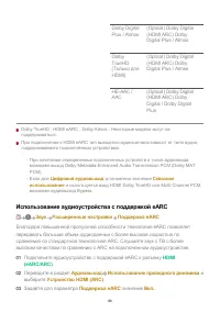Страница 89