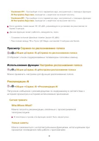 Страница 91