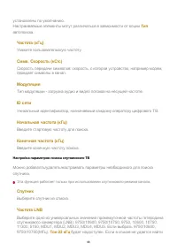Страница 98