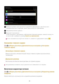 Страница 132