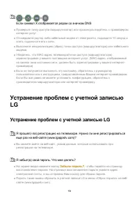 Страница 154