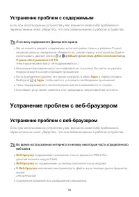 Страница 156