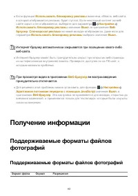 Страница 157