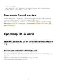 Страница 35