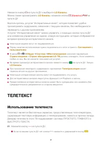 Страница 41