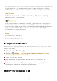 Страница 43