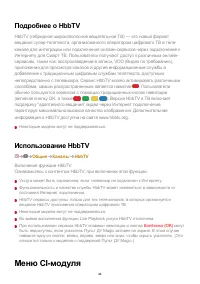Страница 44