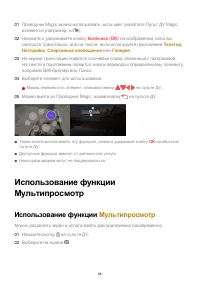 Страница 68