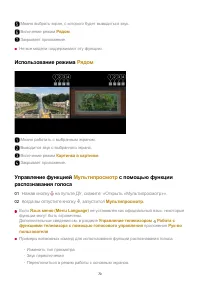 Страница 70