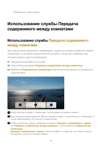 Страница 71