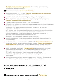 Страница 72