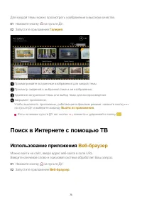 Страница 73