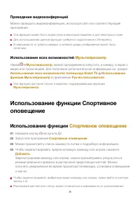 Страница 78