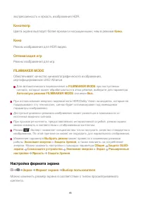Страница 83