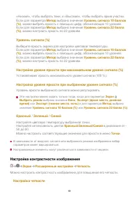 Страница 89