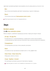 Страница 92
