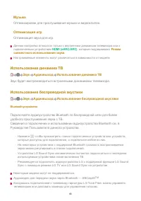 Страница 93